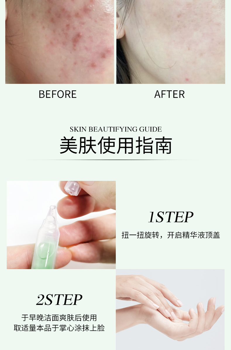 卓後博士-水楊酸精研調理次拋精華液_12